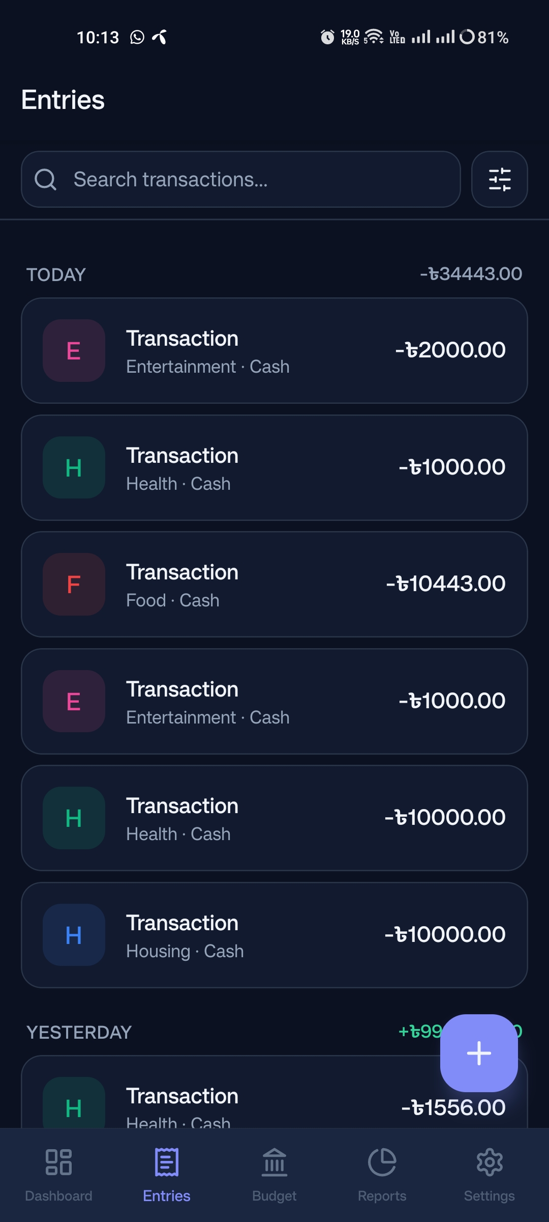 Transactions screen